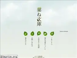 Sites similar to hanebunko.com