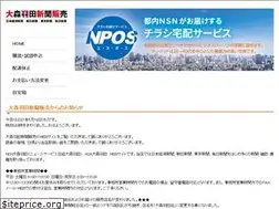 Sites similar to haneda-np.com