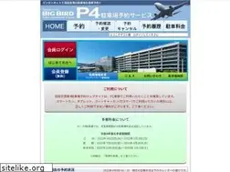 Sites similar to haneda-p4.jp