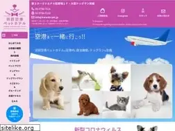 Sites similar to haneda-pet.jp
