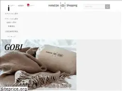 Sites similar to haneda-shopping.jp
