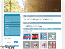 Sites similar to hanedachemical.jp