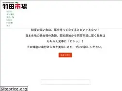 Sites similar to hanedaichiba.com