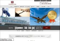 Sites similar to hanedainn.co.jp