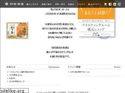Sites similar to hanedashuzo.co.jp