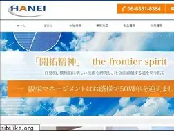 Sites similar to hanei.co.jp