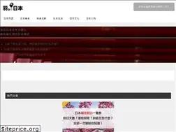 Sites similar to hanejapan.com