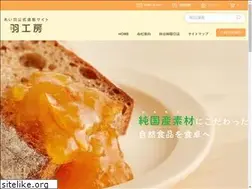 Sites similar to hanekobo.jp