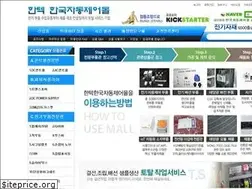 Sites similar to hanelecon.com