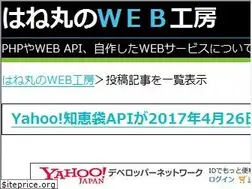 Sites similar to hanemaru.com