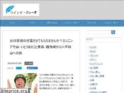 Sites similar to hanenews.com