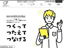 Sites similar to haneonline.jp