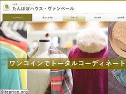 Sites similar to haneq.co.jp