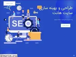 Sites similar to hanet.ir