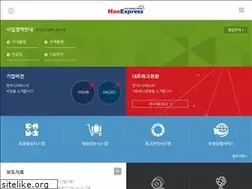 Sites similar to hanex.co.kr