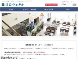 Sites similar to haneyahotel.com