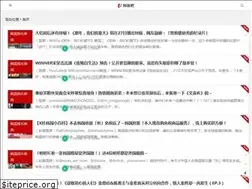 Sites similar to hanfan8.com