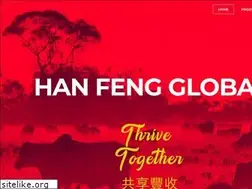 Sites similar to hanfengglobal.com