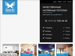 Sites similar to hang.by