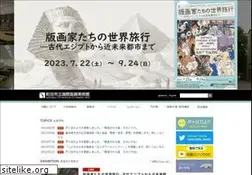 Sites similar to hanga-museum.jp