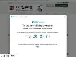 Sites similar to hanga.co.jp