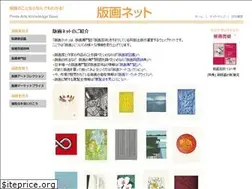 Sites similar to hanganet.jp