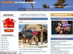 Sites similar to hangaround.ru