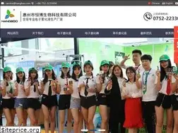 Sites similar to hangboo.com