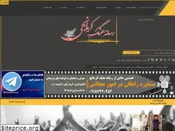 Sites similar to hangekormanji.ir
