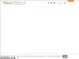 Sites similar to hangene.com.tw