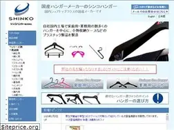 Sites similar to hanger-net.co.jp