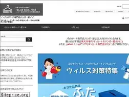 Sites similar to hanger-ya.com