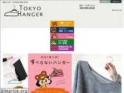Sites similar to hanger.tokyo