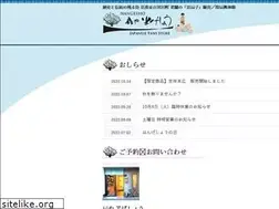 Sites similar to hangesho.com