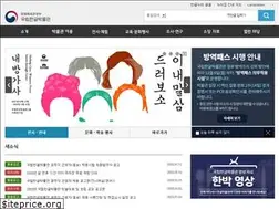 Sites similar to hangeul.go.kr