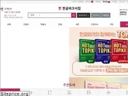 Sites similar to hangeulpark.com