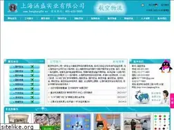 Sites similar to hangkong56.cn