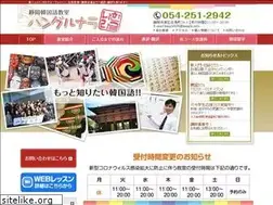 Sites similar to hangle.info