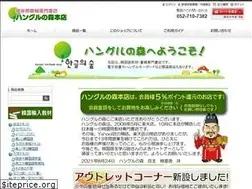 Sites similar to hanglesup.com