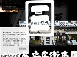 Sites similar to hangontan.co.jp