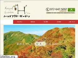 Sites similar to hangout-garden.com