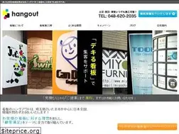 Sites similar to hangout-ltd.com