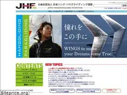 Sites similar to hangpara.or.jp
