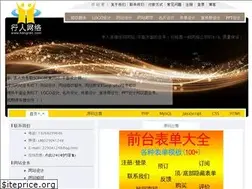 Sites similar to hangren.com
