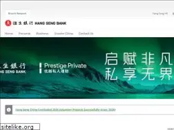 Sites similar to hangseng.com.cn