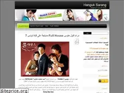 Sites similar to hanguksarang.wordpress.com