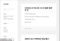 Sites similar to hangul.or.kr