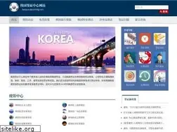 Sites similar to hanguo-qianzheng.com