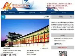 Sites similar to hanguotm.com