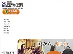 Sites similar to hangurunara.com